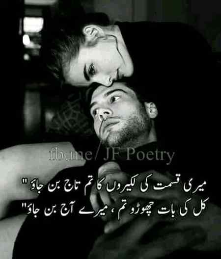 تجھے چاند کہوں یا چاند کو تجھ سا کہوں !
تو خیال ھے حسین سا کیوں نہ تجھے جان کہوں 🙈💓
😍😘