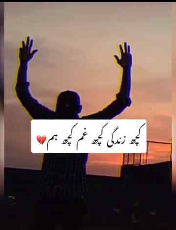 Koch zandagh koch ghammm