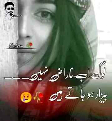 اپنی زندگی کی تصویر میں آپ نے خود رنگ بھرنے ہیں -
اپنا برش دوسروں کے ہاتھوں میں مت دیں •
😊🌺
Anum malik Sony lge😪