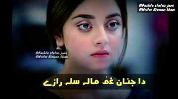 Janan gham🙁🙁