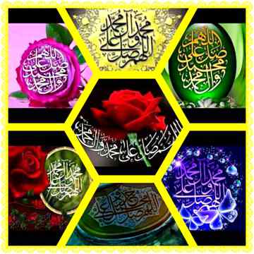 درود🍃 شریف💖 چابی ہے ✨زمین و آسمان✨ کی اسے پاس 🍃ضرور 💕رکھیں 
  
{ اللَّهُــمَّﷺ صَلِّﷺ وَسَـــلِّمْﷺ وَبَارِك}
{ ﷺْعلــىﷺ نَبِيِّنَـــاﷺ  مُحمَّدﷺ }