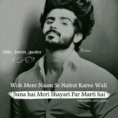 ( Aye HAye Anth Yaar Just Love This One )