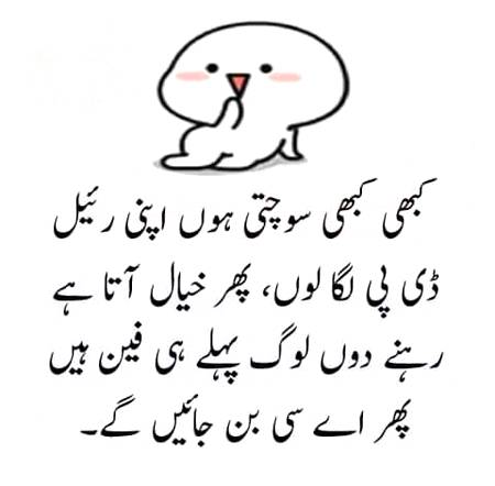 Real dp.😋😋
