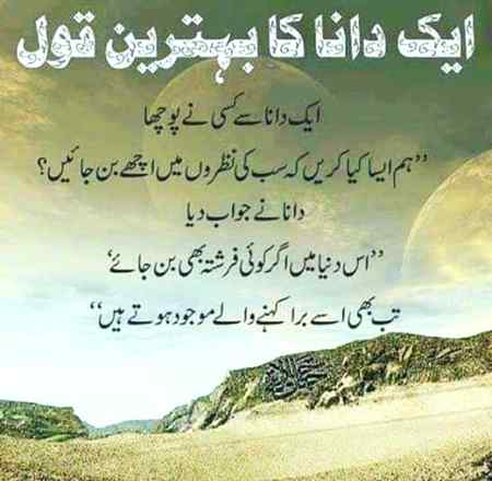 ....Right😢😢😢😢😭😭😭😭...