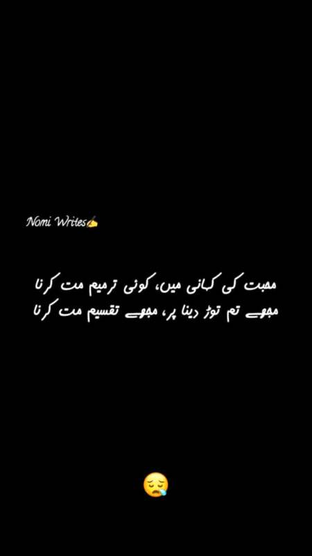 Muhbt ki Kahani main 💔☘