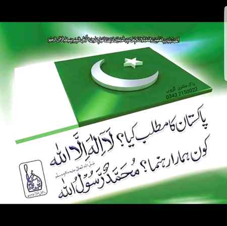 Sending by fareed ahmed shaikh