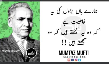 Hmm deep one😐