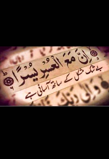 Point to be noted