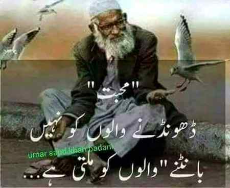 Allah Hafiz everyone