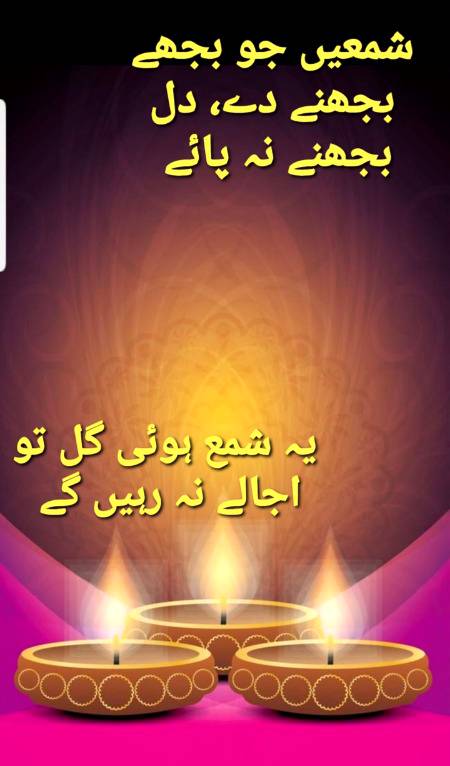 خمار بارہ بنکوی ۔
