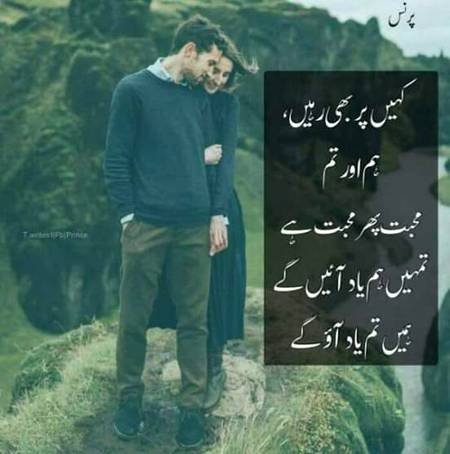 Muhabta py muhabat hai 🙊🙊🙊