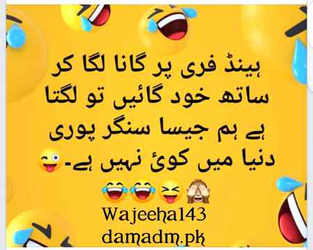 Tary samny ah jany sa ya dil mara darka ha 🎧📯📣🔈🔉🔊