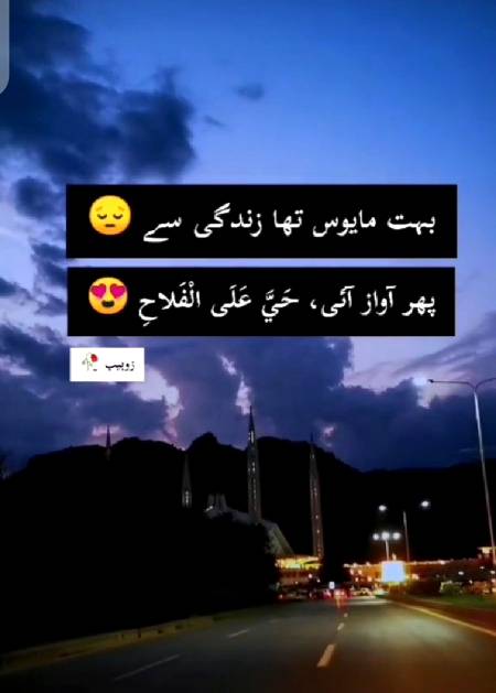 Alhumadallah 😍