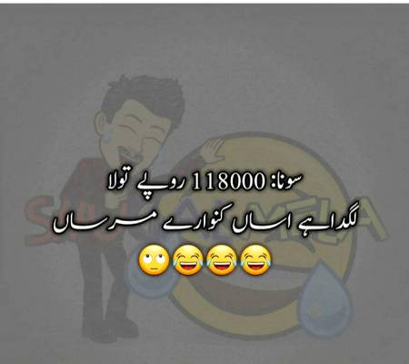 Tusi ki khando