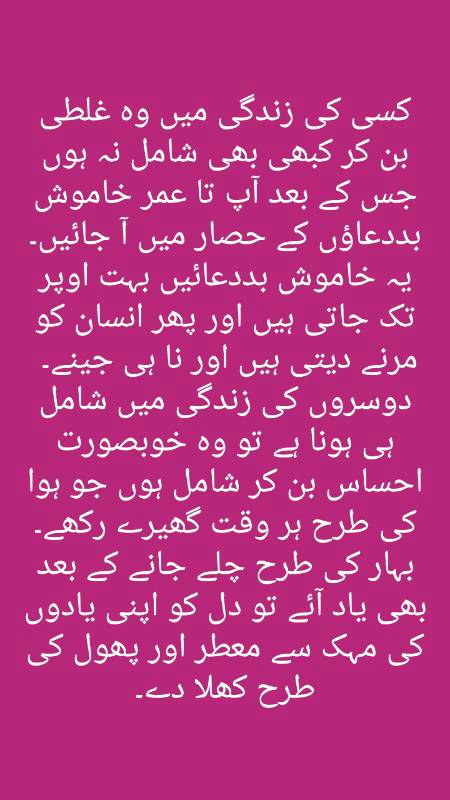 🌟🌟اریبہ چوہدری🌟🌟