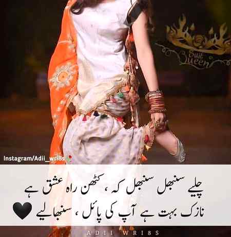 Sending by fareed ahmed shaikh