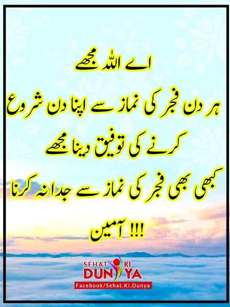 Sending by fareed ahmed shaikh