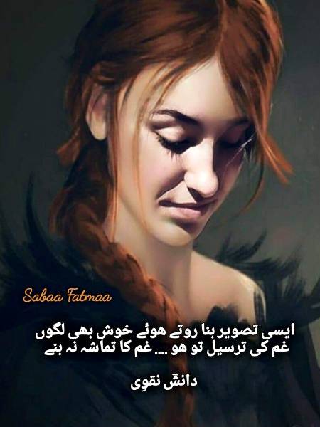 Koi nuskha ha kya btao na?Mjy us shaks ko yad ana ha