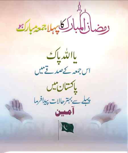 Ameen 🤲🤲🙏🙏