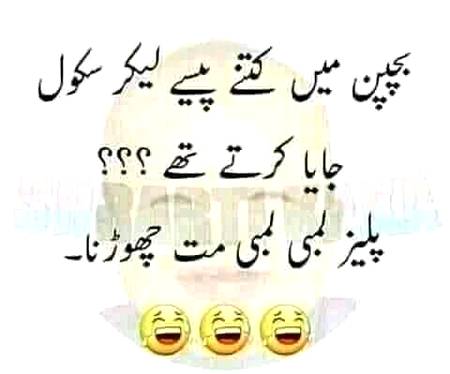 ...ME 50 RUPEES...