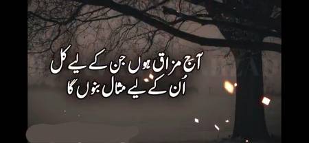 انشا اللہ