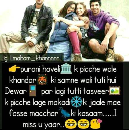 Kohi kesi ki miss karta ya Karti hai