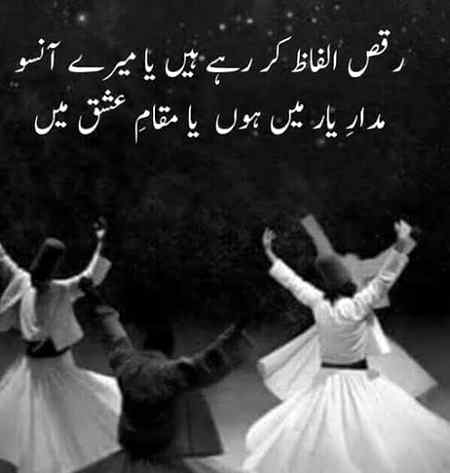 Ay ishq hamain barbad na kar