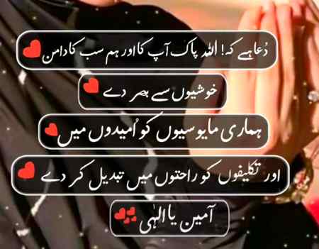 🌹🌹🌹AMEEEN🌹🌹🌹