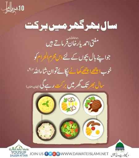 ALLAH AUR USKY FARSHTY DUROOD BEJTY HY AAP PAR TU A EEMAN WALO TUM B UN PAR DUROOD AUR SALAM BEJO
