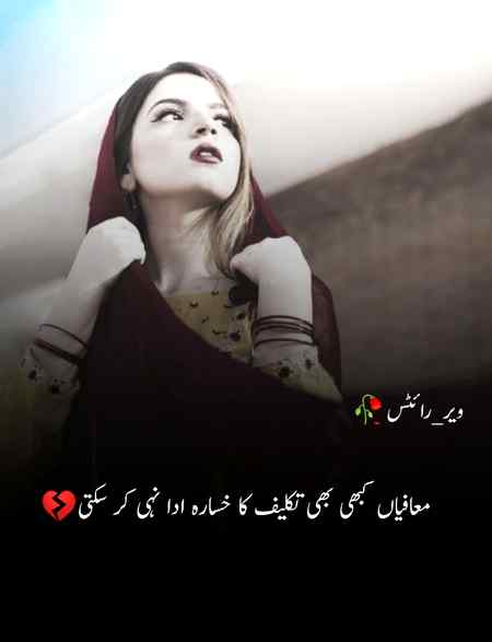TrUe❤️💯💯💯