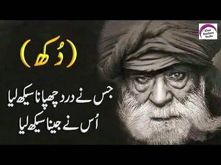 Nice word
