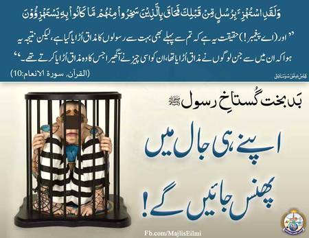 Beshak.. ...