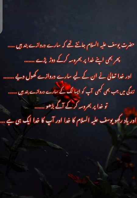 Only trust on Allah your all problems will be solved 😇INSHAALLAH