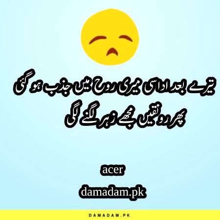 p0st by acer🔥🔥