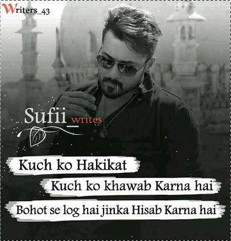 Be parwa nal akhiya taiyo hariya ne ek ek asa kar ke is dil ne mariya ne💔