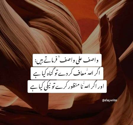 Beshaq 👌