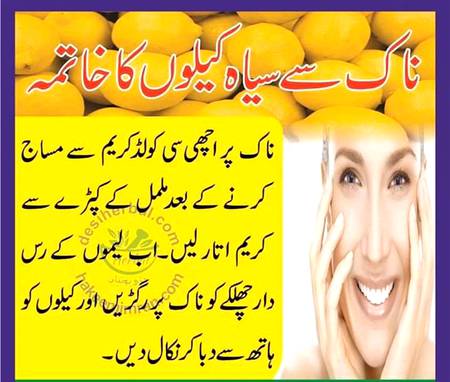 Naaak ky kill