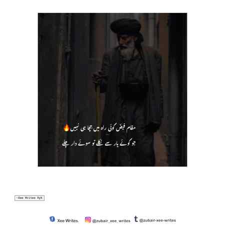 Sab bewafa niklty hai jo bhi milty hai 😎😎😎