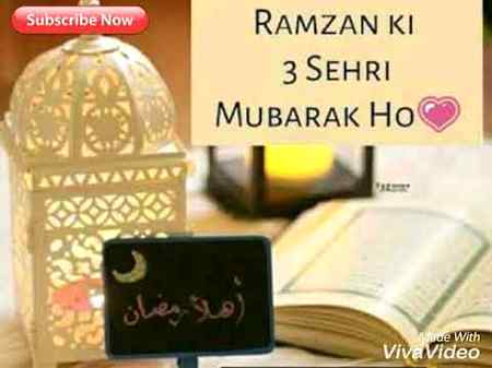 Tesri sheri Mubarak All muslims