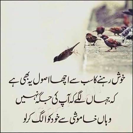 Silent Message