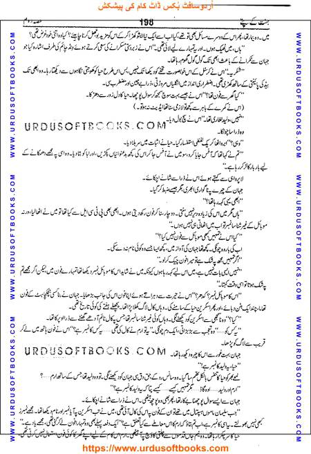 Title = Jannat kay patay.
Writer = Nimra Ahmed.
Part = 2
Page = 198