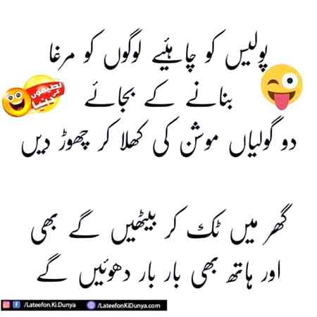 Kya aisa krna chahiya..
