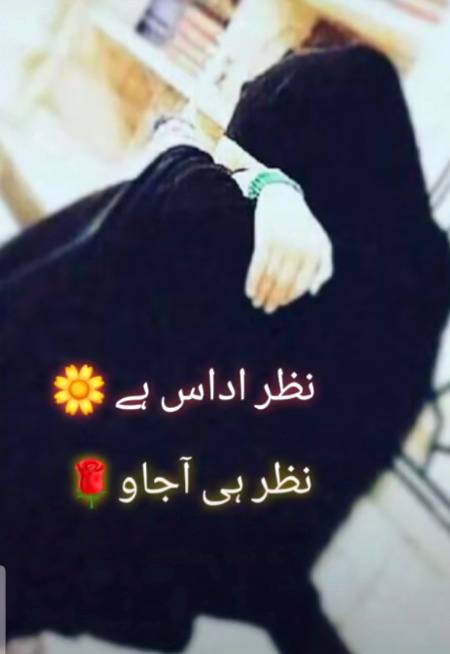 شاعری بولتی ھے