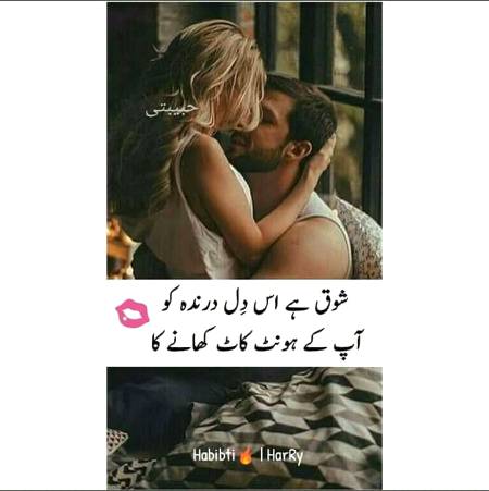Ghazab Yaar ( ITX MAlik )