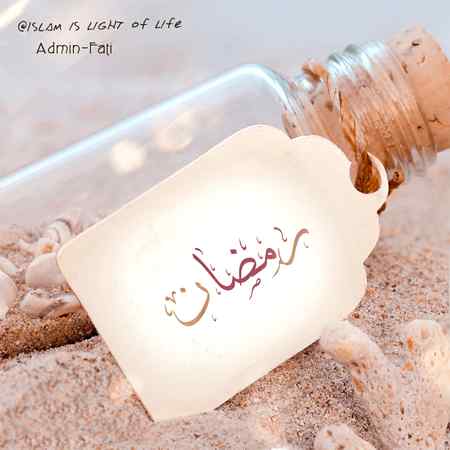 Ramazan Mubarak Edited by Me☺