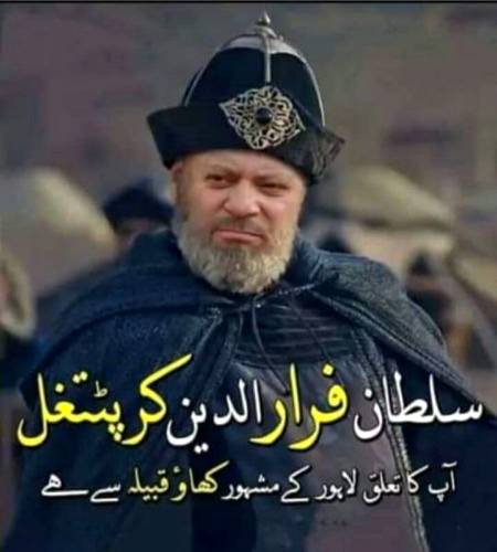 Salaman ka bhi taluq Lahore sy ha kiya bth ha g