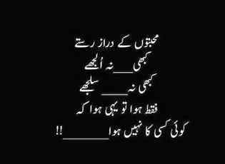 Ryt i hate love ๐๐๐
