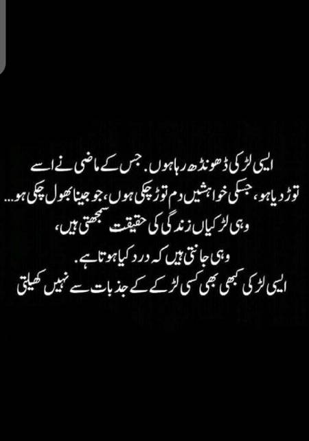Han suchiii🙂