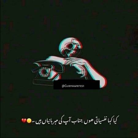 Meharbaanii✌