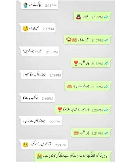 Amazing 😇😌